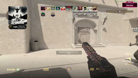 [1389 Elo] [Mirage] - skk1GG