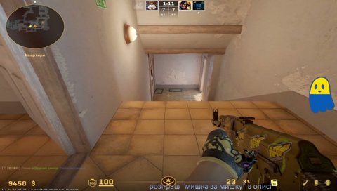 [634 Elo]