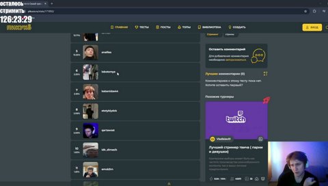 [1226 Elo] - grishechka_dota