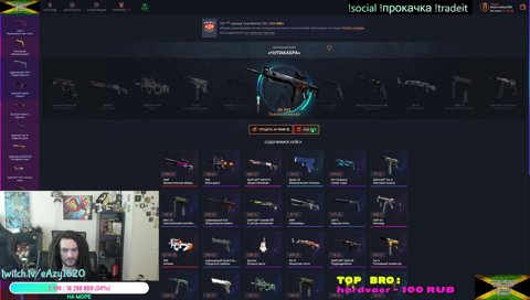 !прокачка . Road to 2k🍀Grow UP! Solo Gaming! 🍀420 STREAM 🍀Старая школа 🍀Призы за баллы - eAzy1620