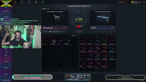 [1672 Elo] - eAzy1620
