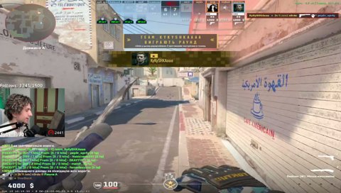 [2441 Elo] [Dust 2]